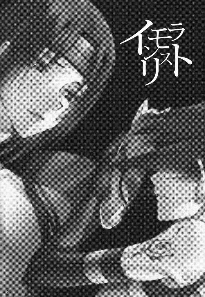 Immoralist page 2 full