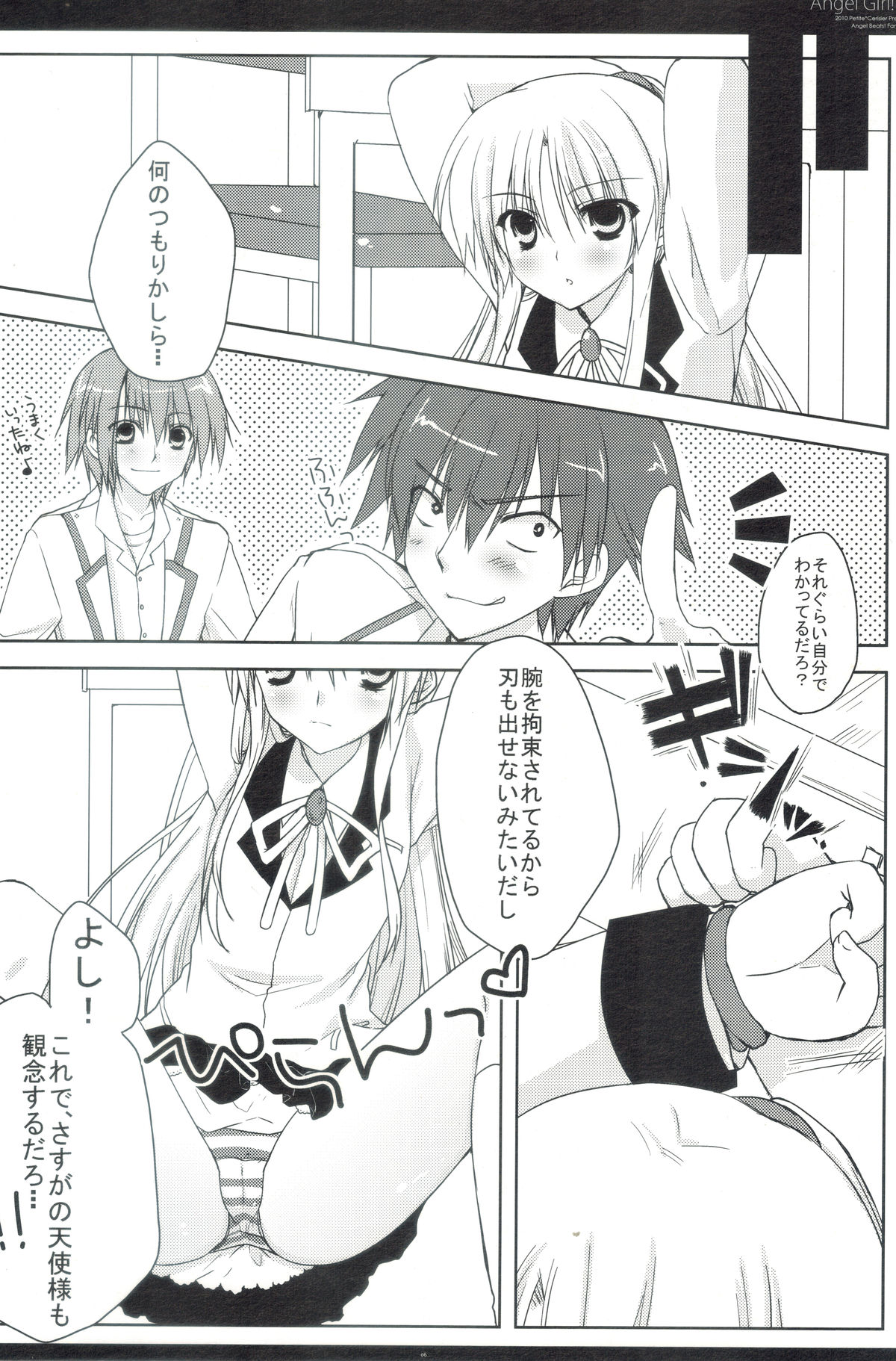 Angel Girl!? page 5 full