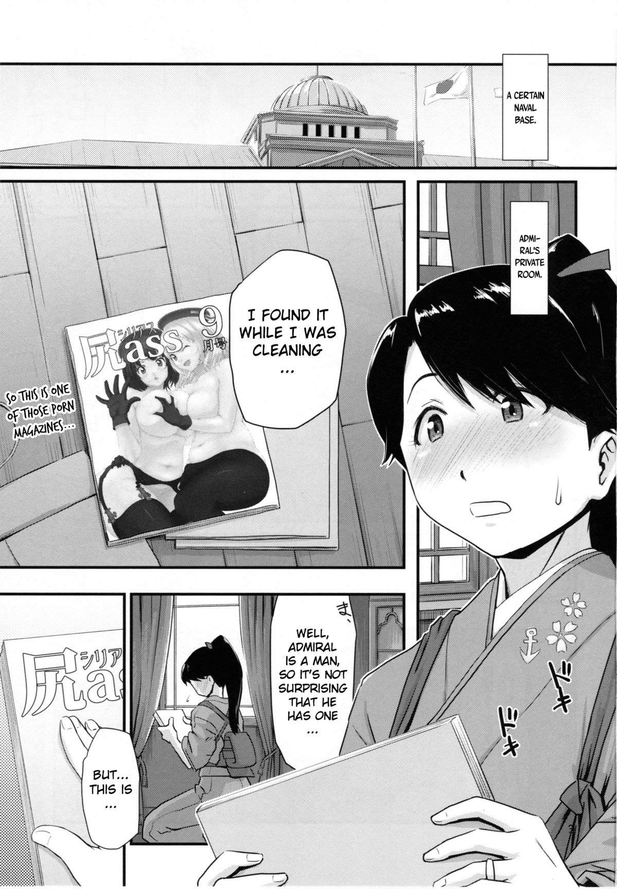 Koukuu Bokan, Houshou desu. page 2 full