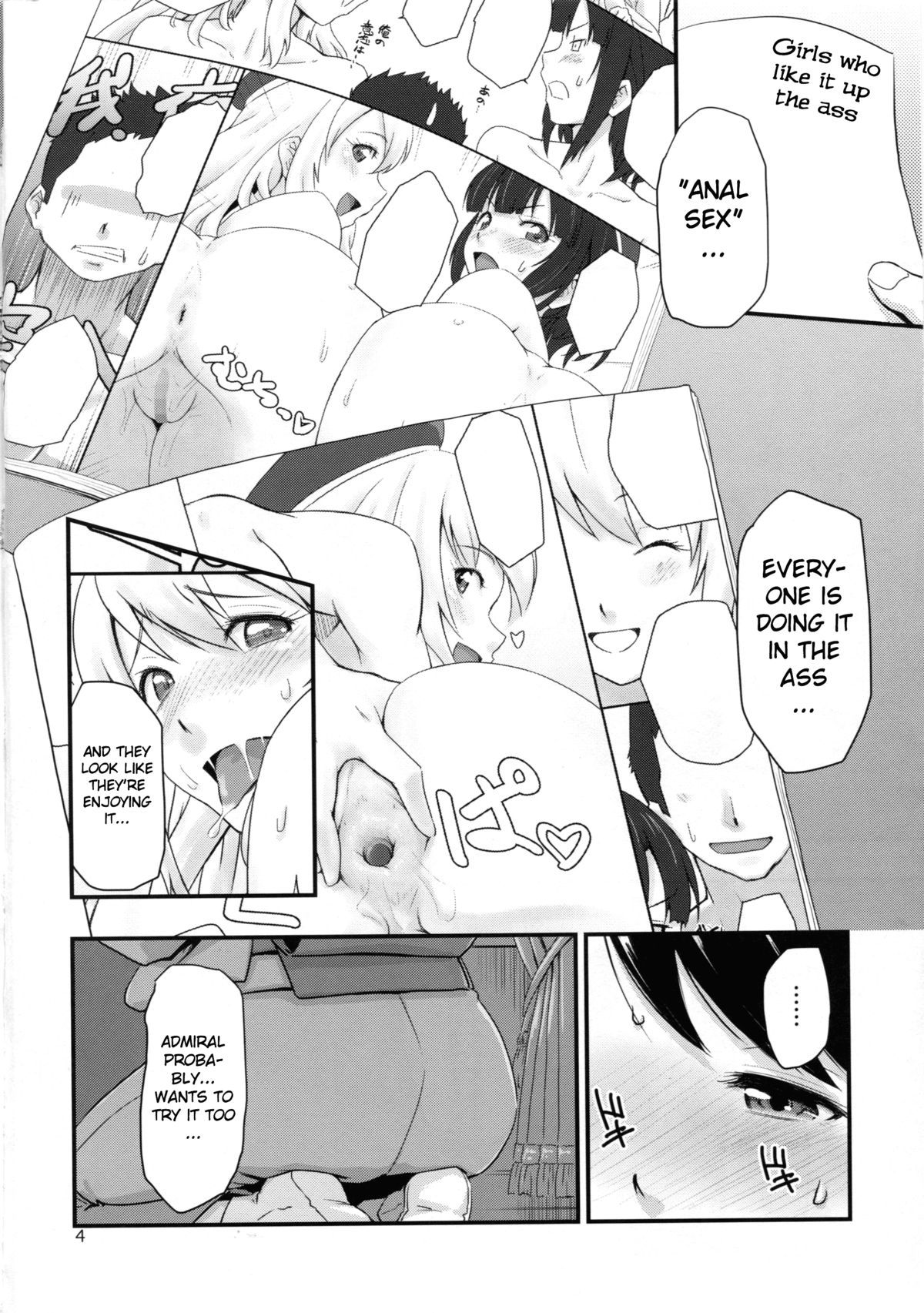 Koukuu Bokan, Houshou desu. page 3 full