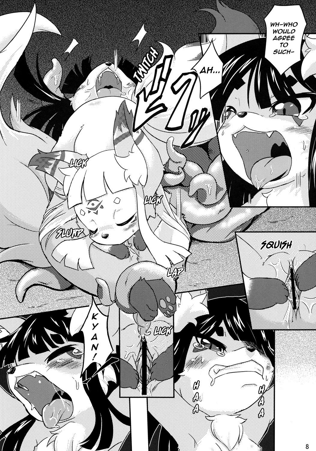 Okitsune-sama no Hon page 9 full