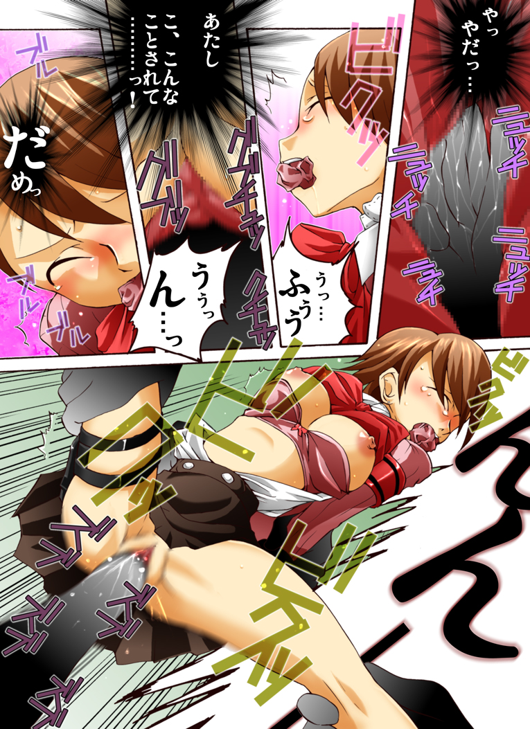 P3 Majutsushi x Yukari-chan page 10 full