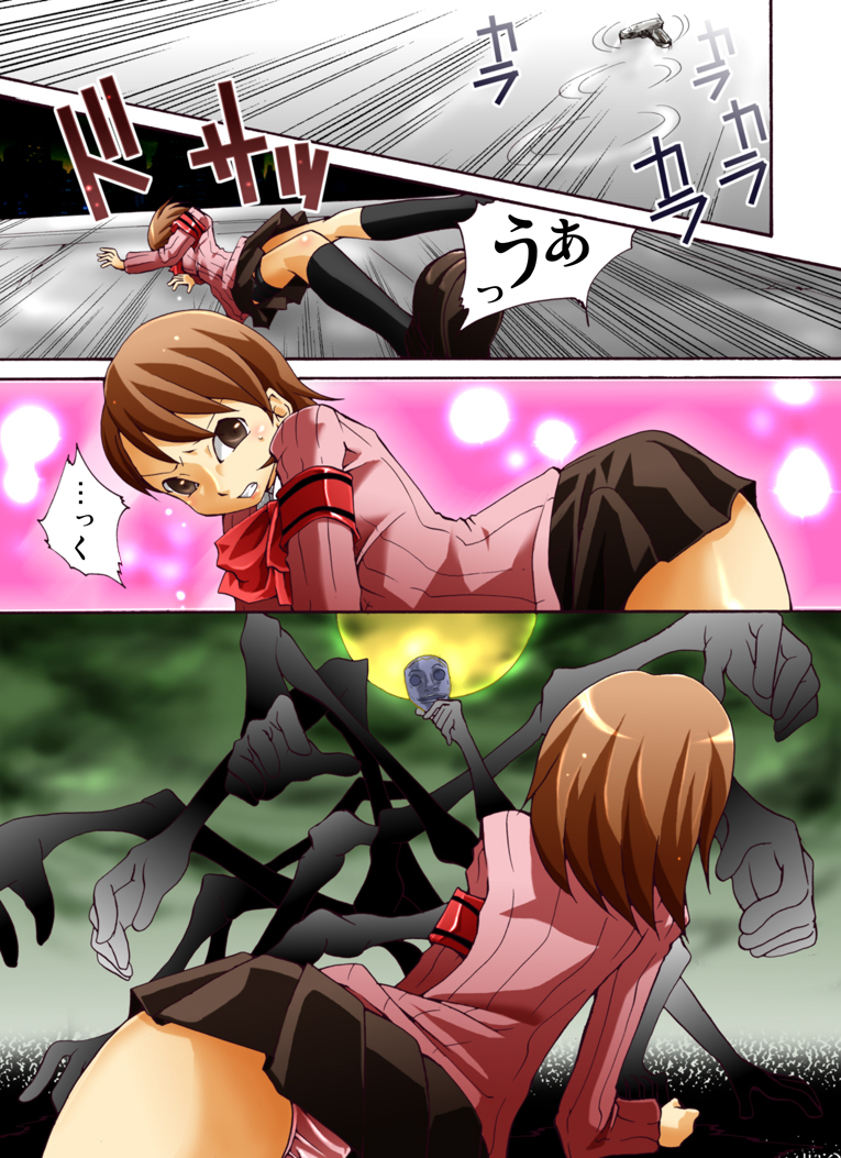 P3 Majutsushi x Yukari-chan page 2 full