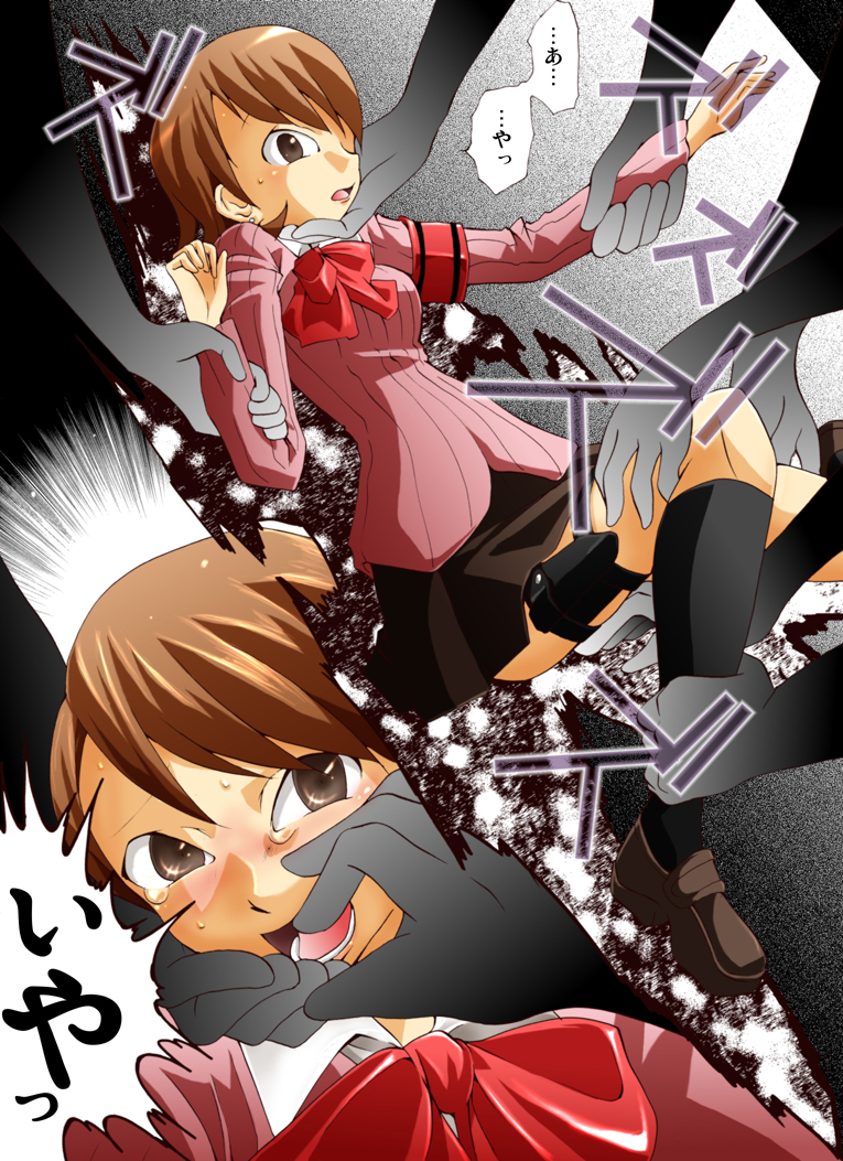 P3 Majutsushi x Yukari-chan page 3 full