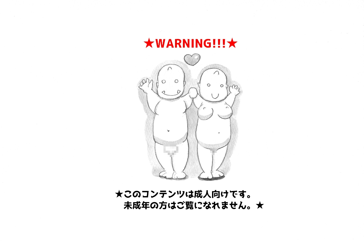 Mama Shot-ime - Biopanic Hen page 2 full