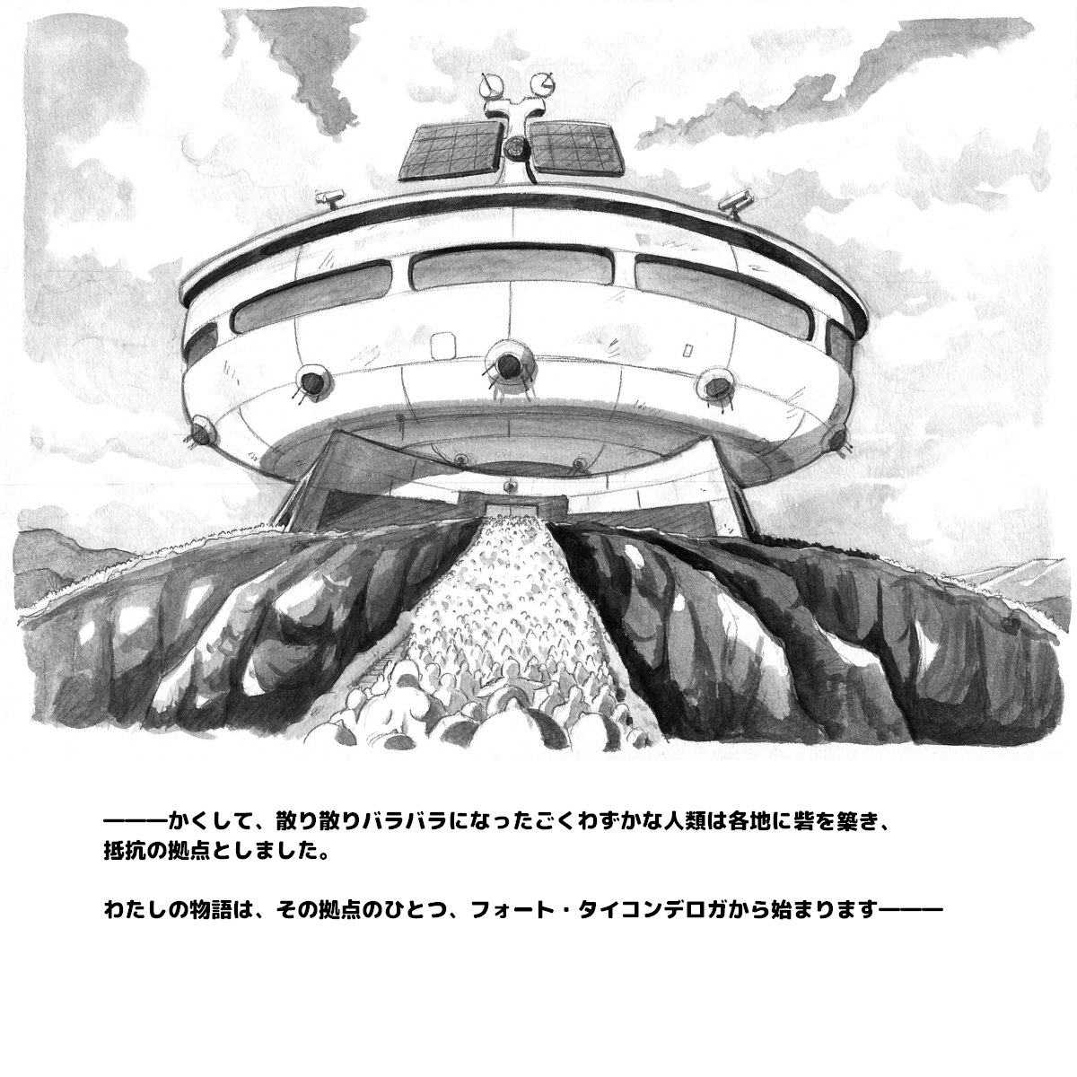 Mama Shot-ime - Biopanic Hen page 8 full