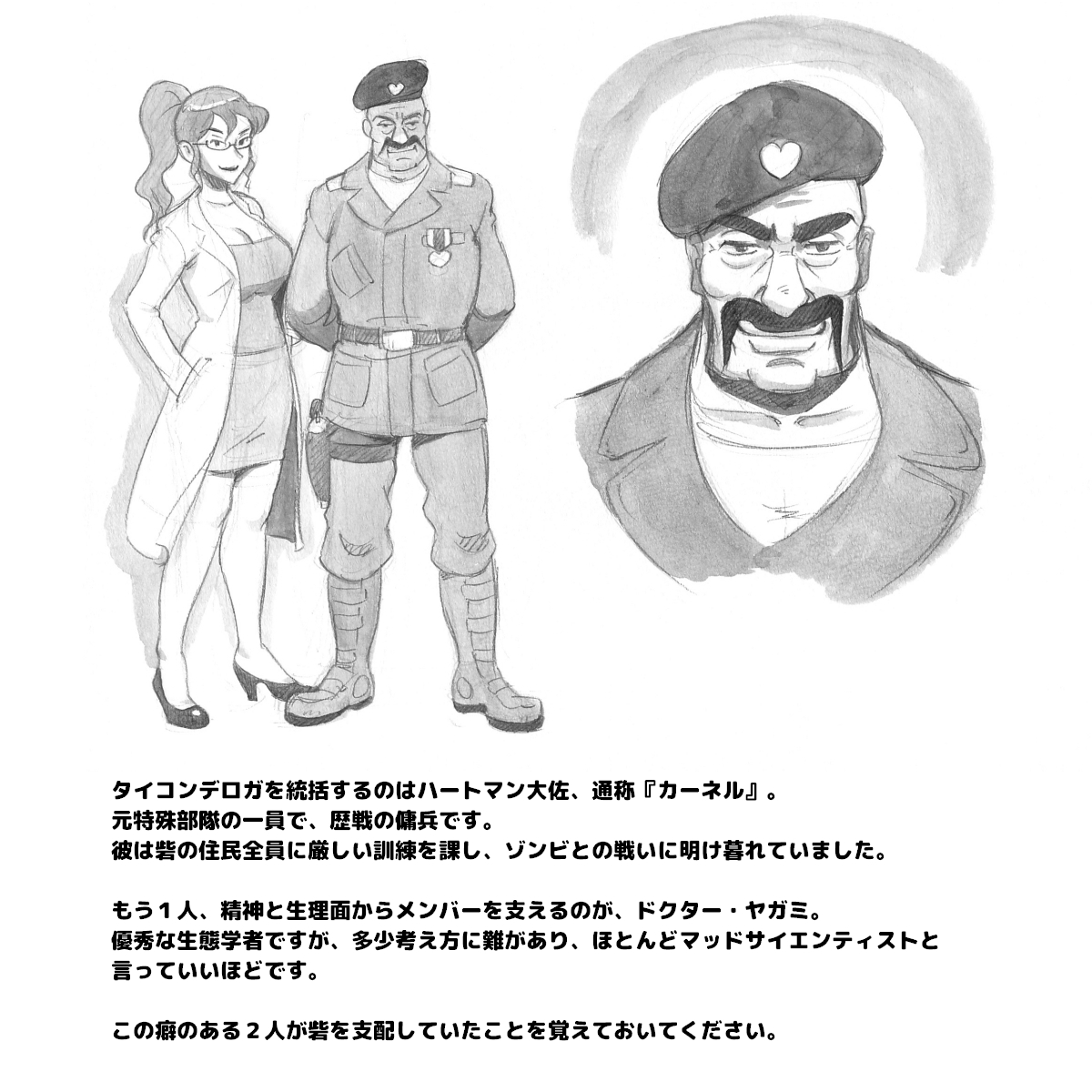 Mama Shot-ime - Biopanic Hen page 9 full