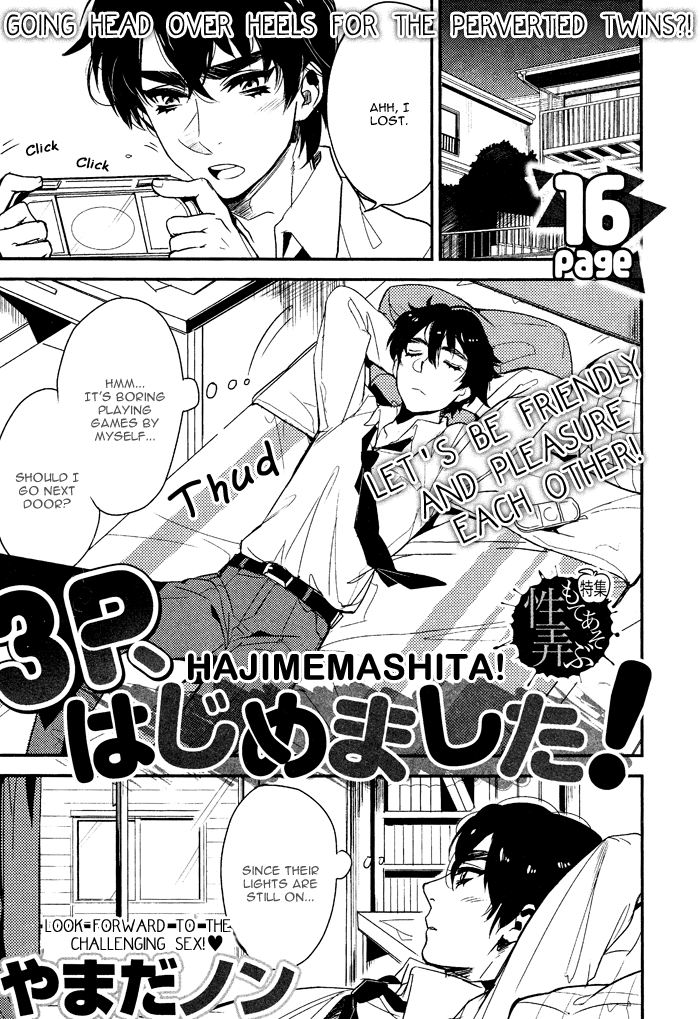 3P, Hajimemashita! page 2 full