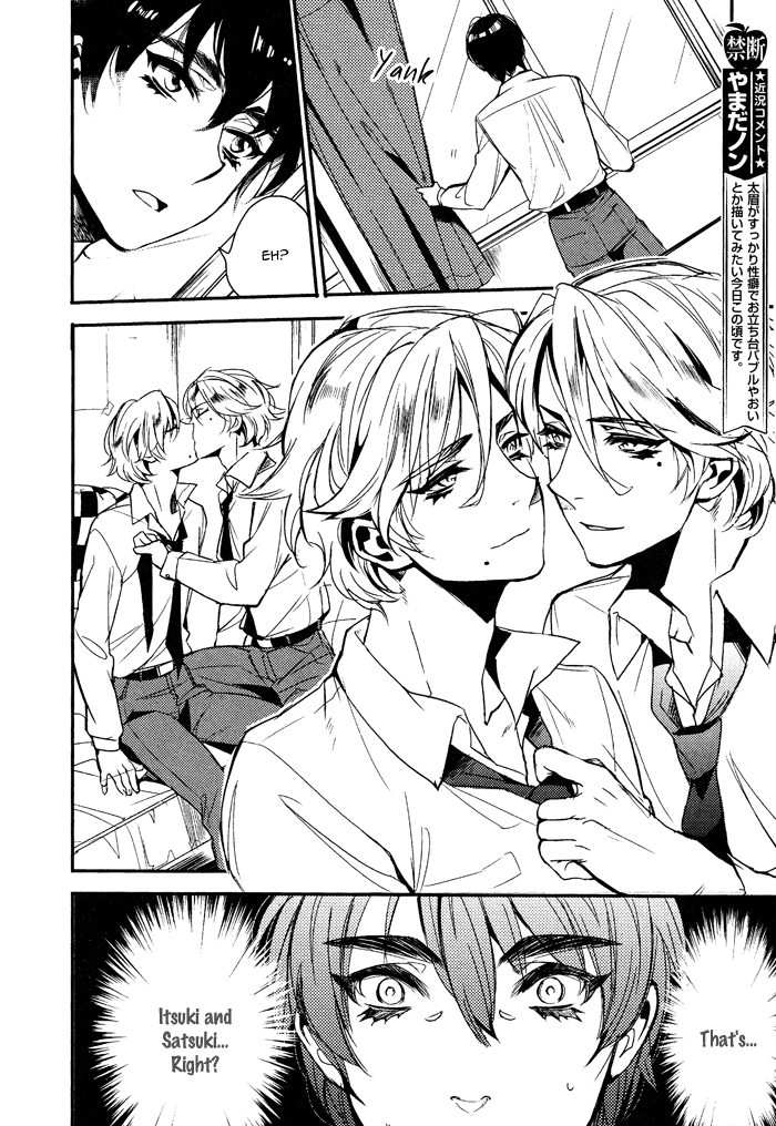 3P, Hajimemashita! page 3 full