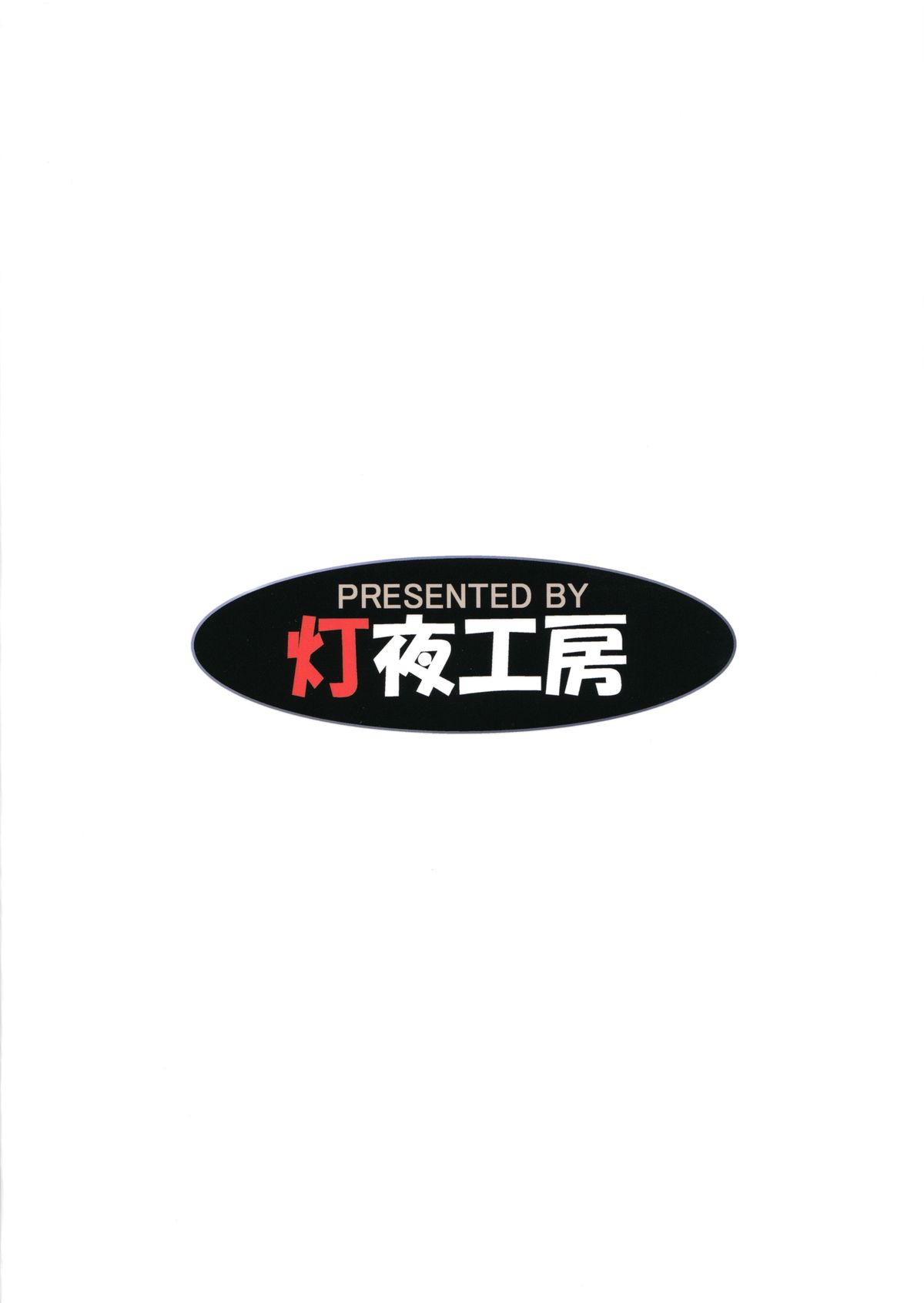 Bee Minor page 2 full