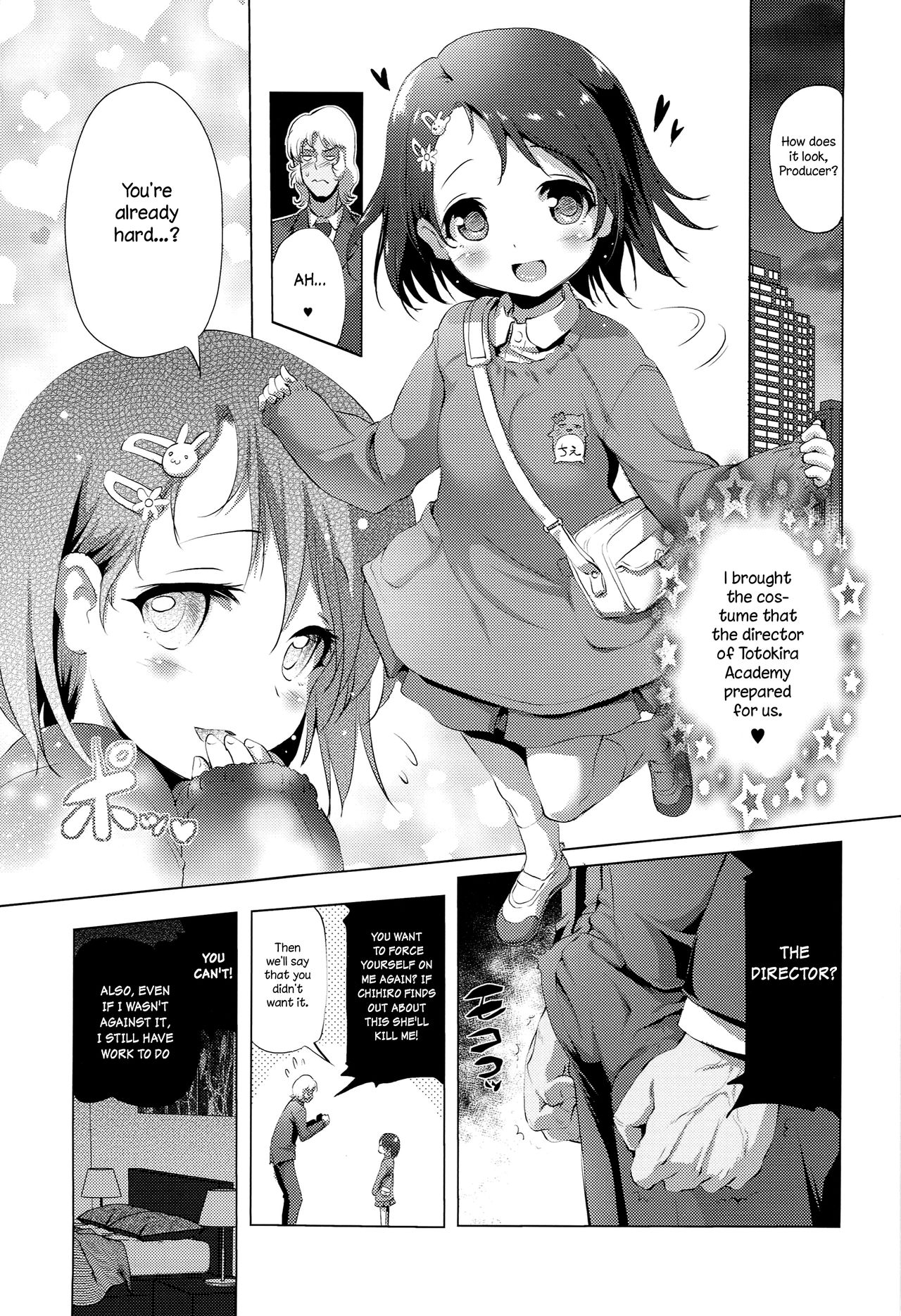Derepako Gakuen page 2 full