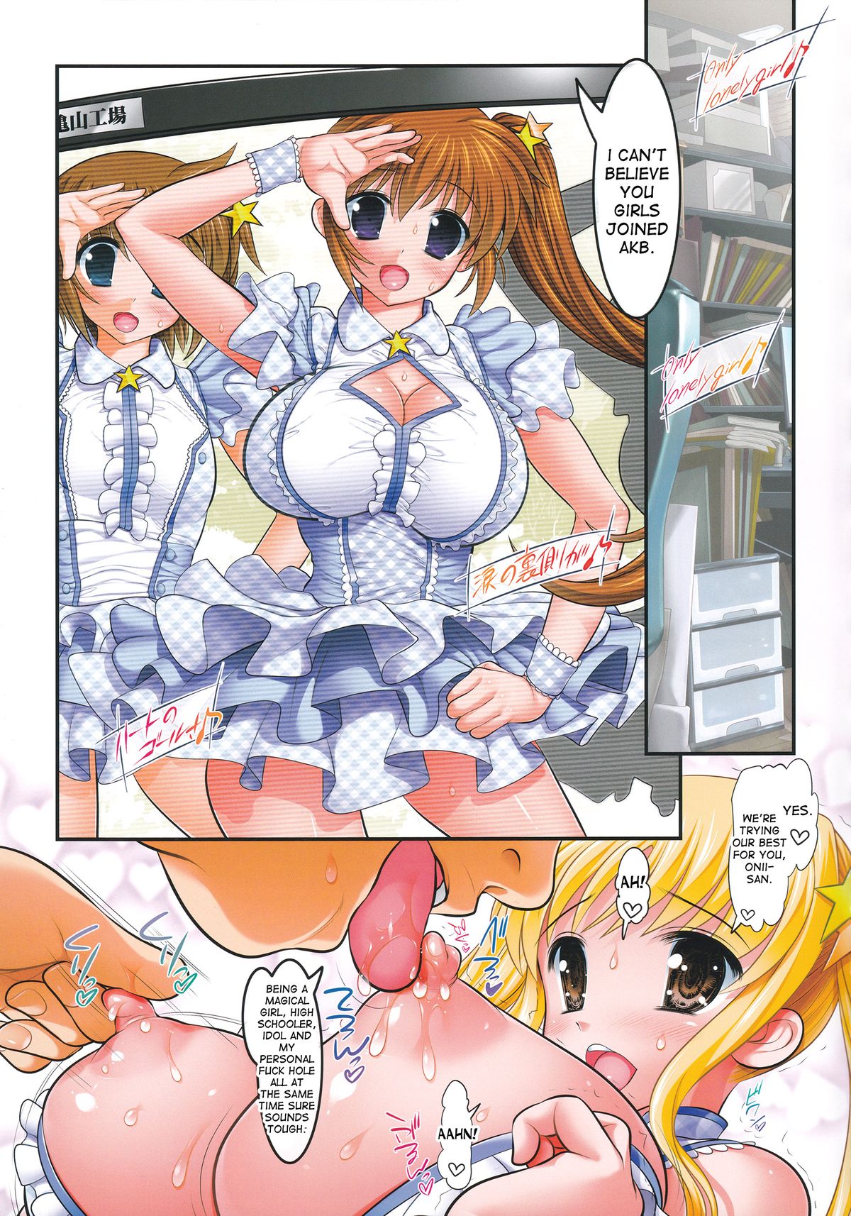 New NanoFei. School 6!!!!! Full Color Hen page 4 full