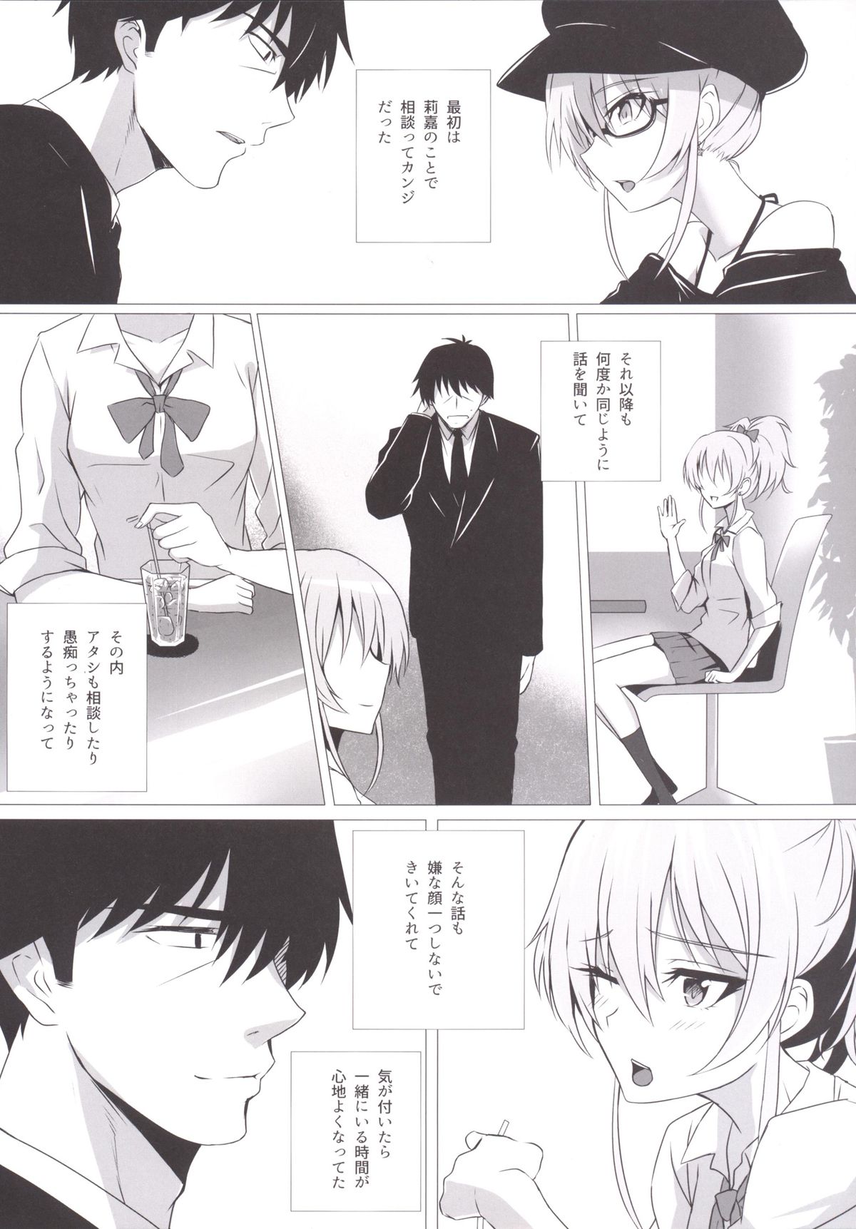 Mika to P page 6 full
