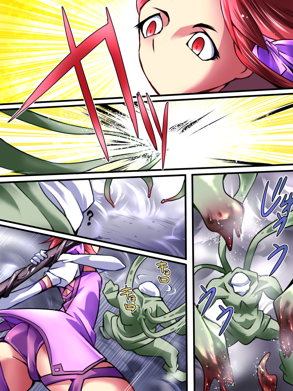 Superheroine Yuukai Ryoujoku III - Superheroine in Distress page 8 full