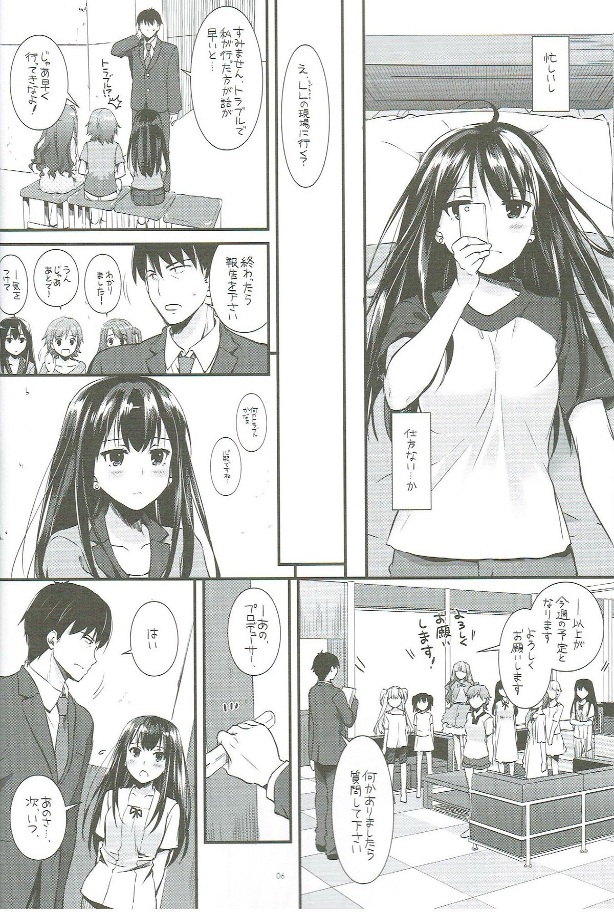 D.L. action 92 page 5 full