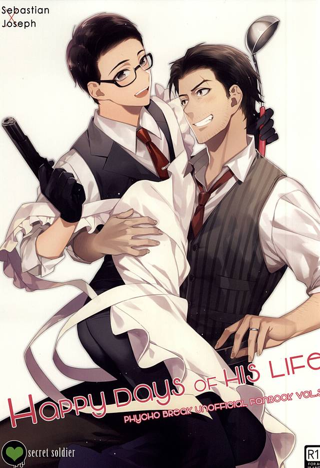 Happy days of his life page 1 full