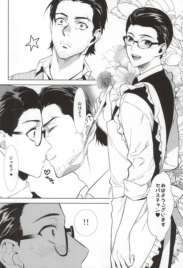 Happy days of his life page 3 full