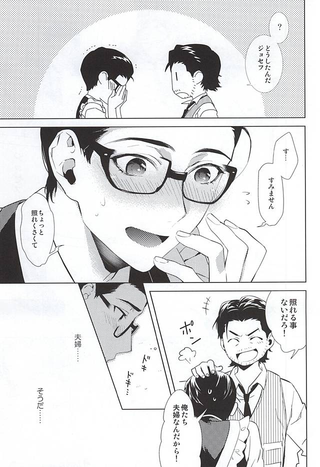 Happy days of his life page 4 full