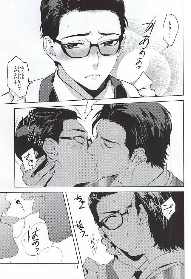 Happy days of his life page 8 full