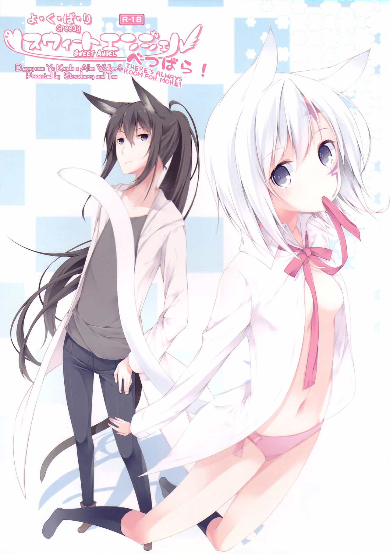 Yokubari Sweet Angel Betsubara! page 1 full