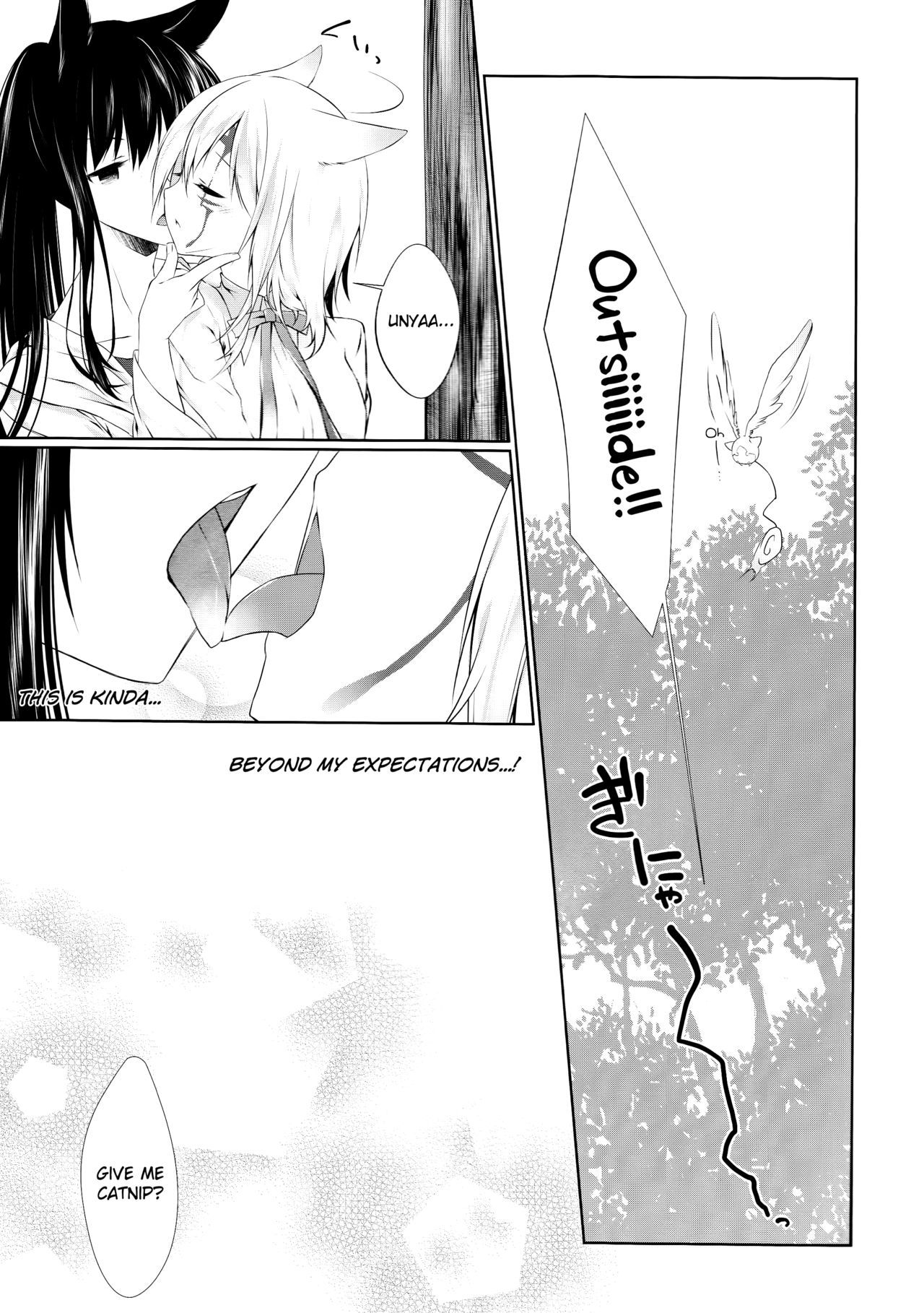 Yokubari Sweet Angel Betsubara! page 7 full