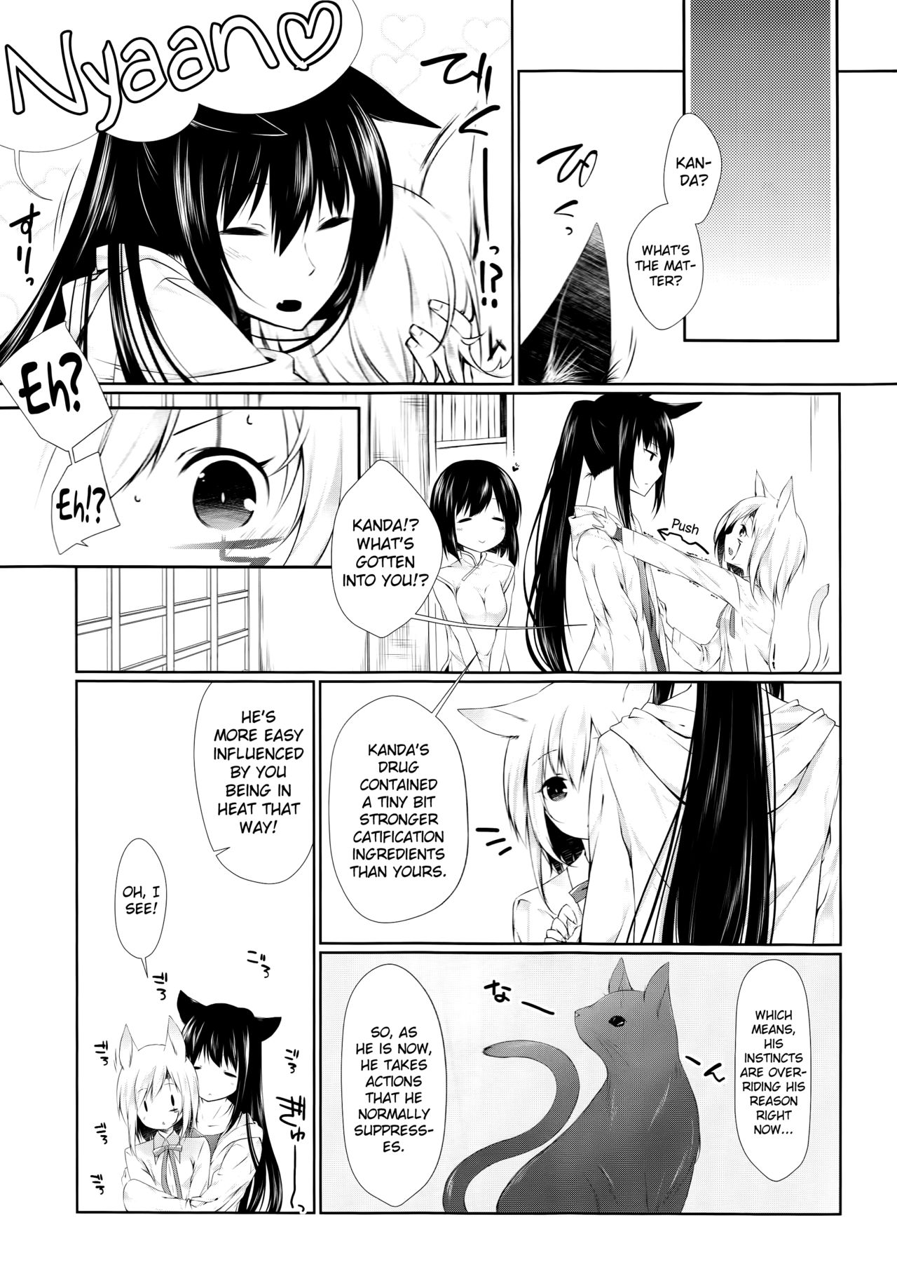 Yokubari Sweet Angel Betsubara! page 9 full