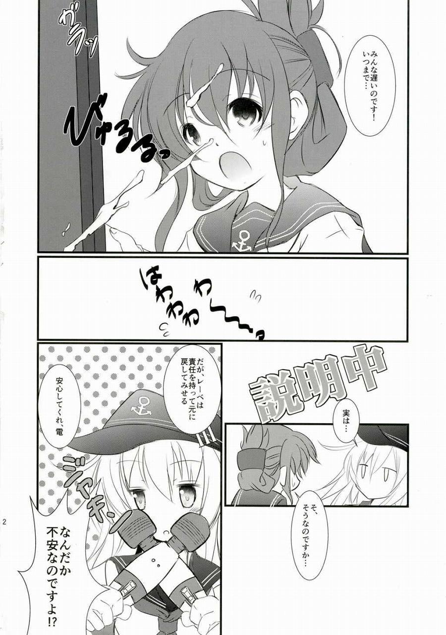 Lebe-kyun to! page 10 full