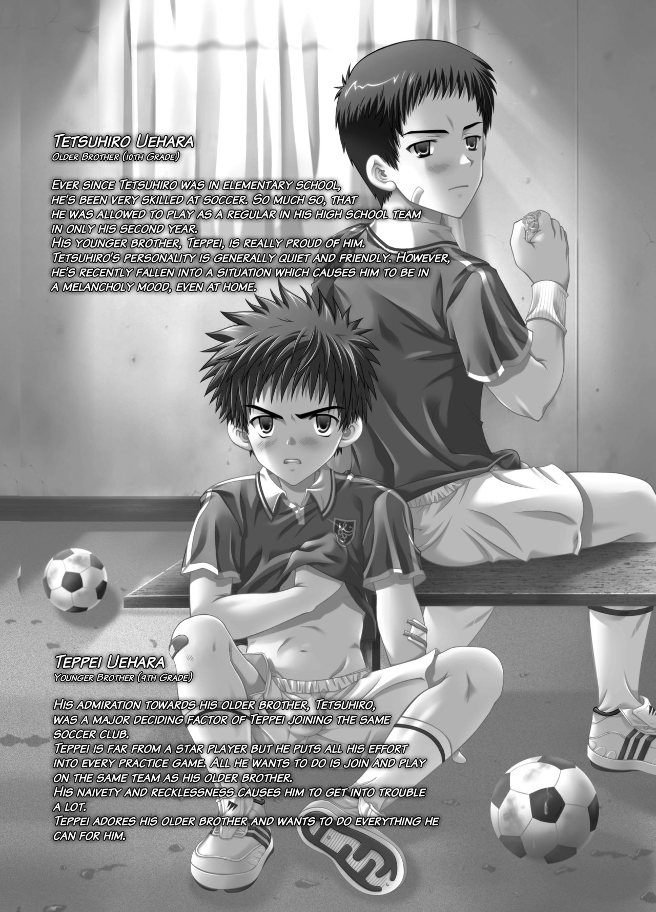 Houkago Sacrifice page 2 full