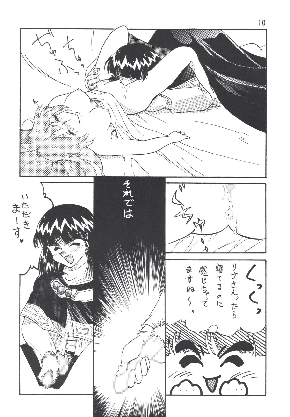 SLAYERS ADULT 5 page 10 full