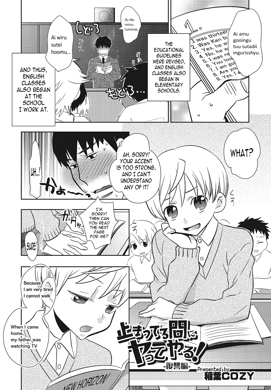 Tomatte Iru Ma ni Yatte Yaru! -Fukushuu Hen- | Fuck Him While He's Stopped page 1 full