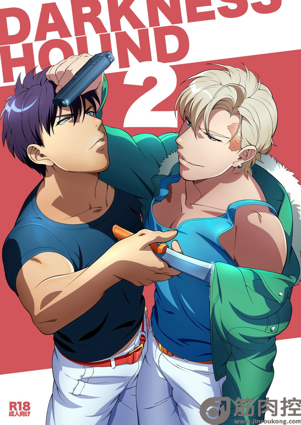 Darkness Hound 2 page 1 full