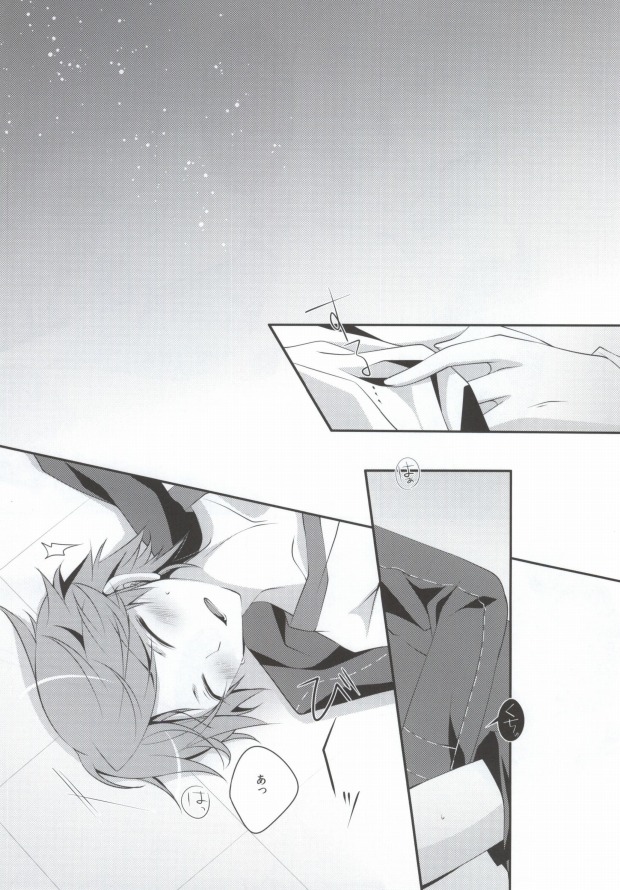 Ore to Ore no Aibou x2 page 10 full