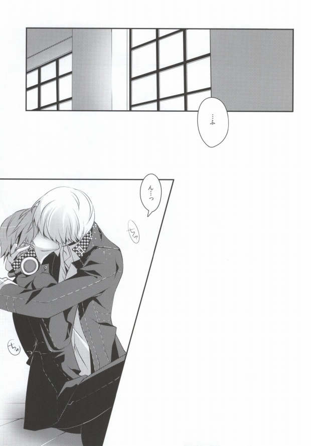 Ore to Ore no Aibou x2 page 2 full