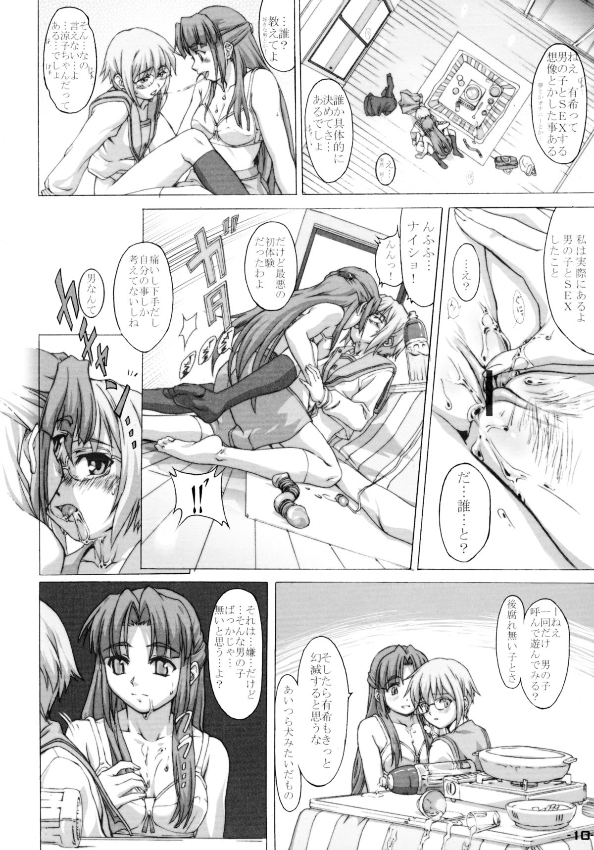 Existence page 10 full