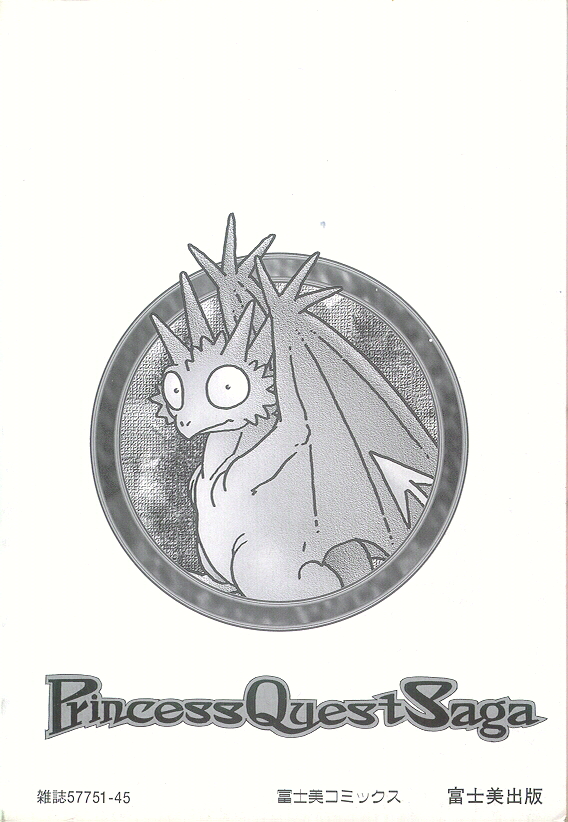 Princess Quest Saga page 3 full