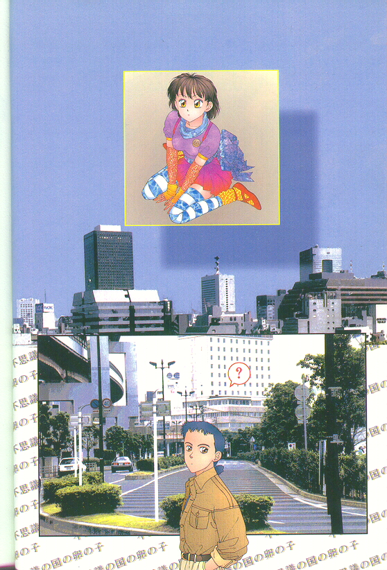 Princess Quest Saga page 5 full