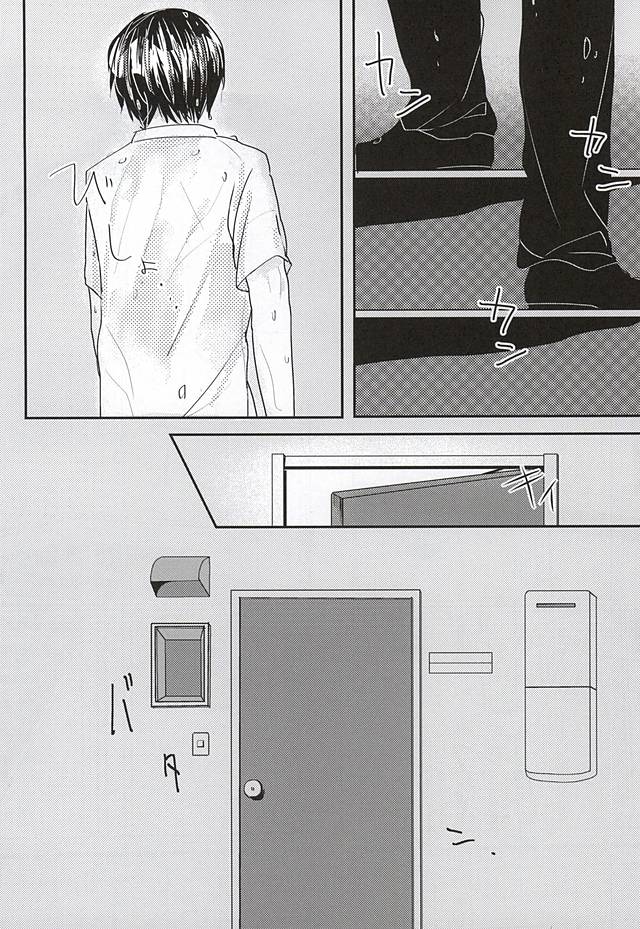 Konna Demo Ii Desu ka? page 3 full