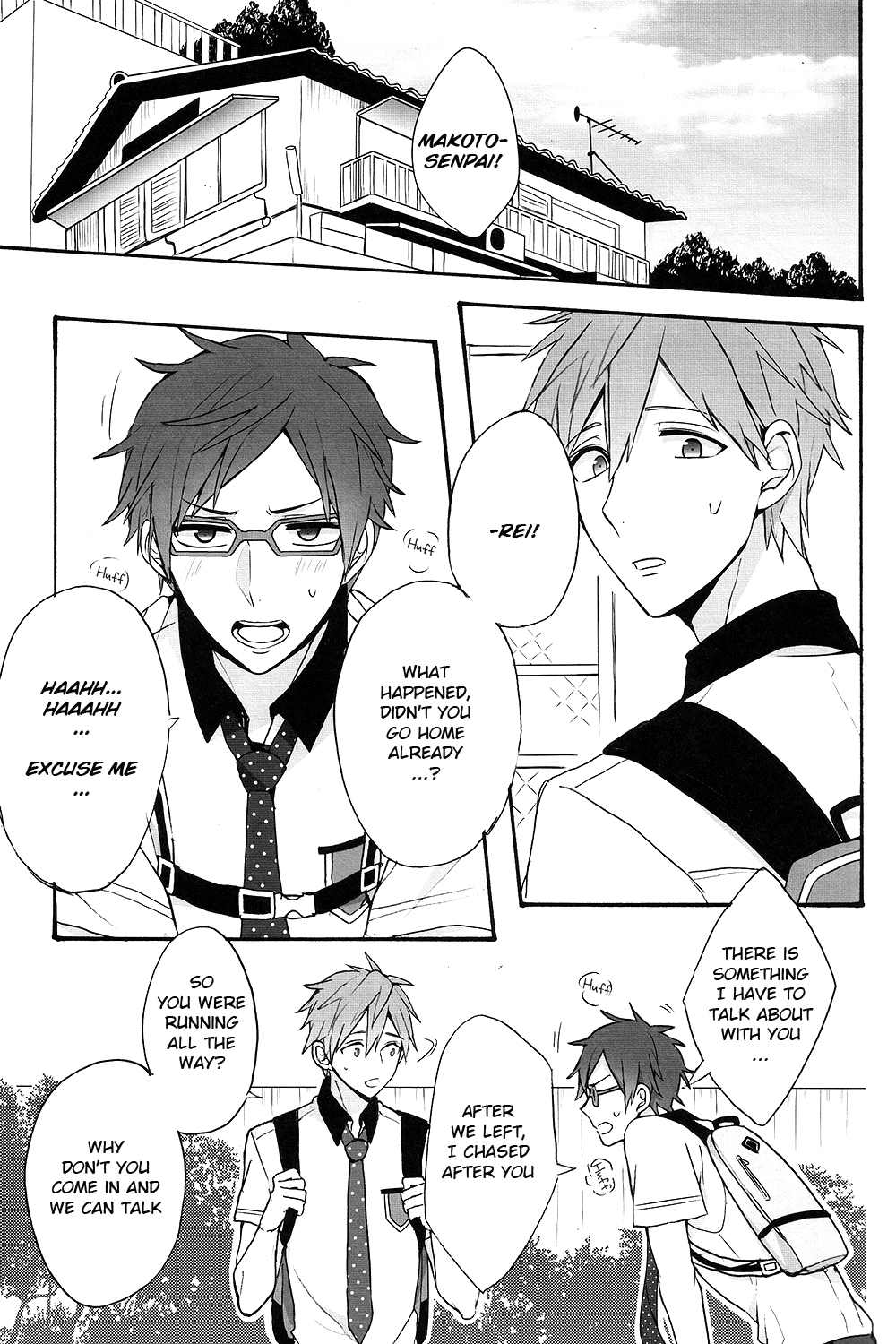 Gekidan-Retro-Za  Utakata sukui page 3 full