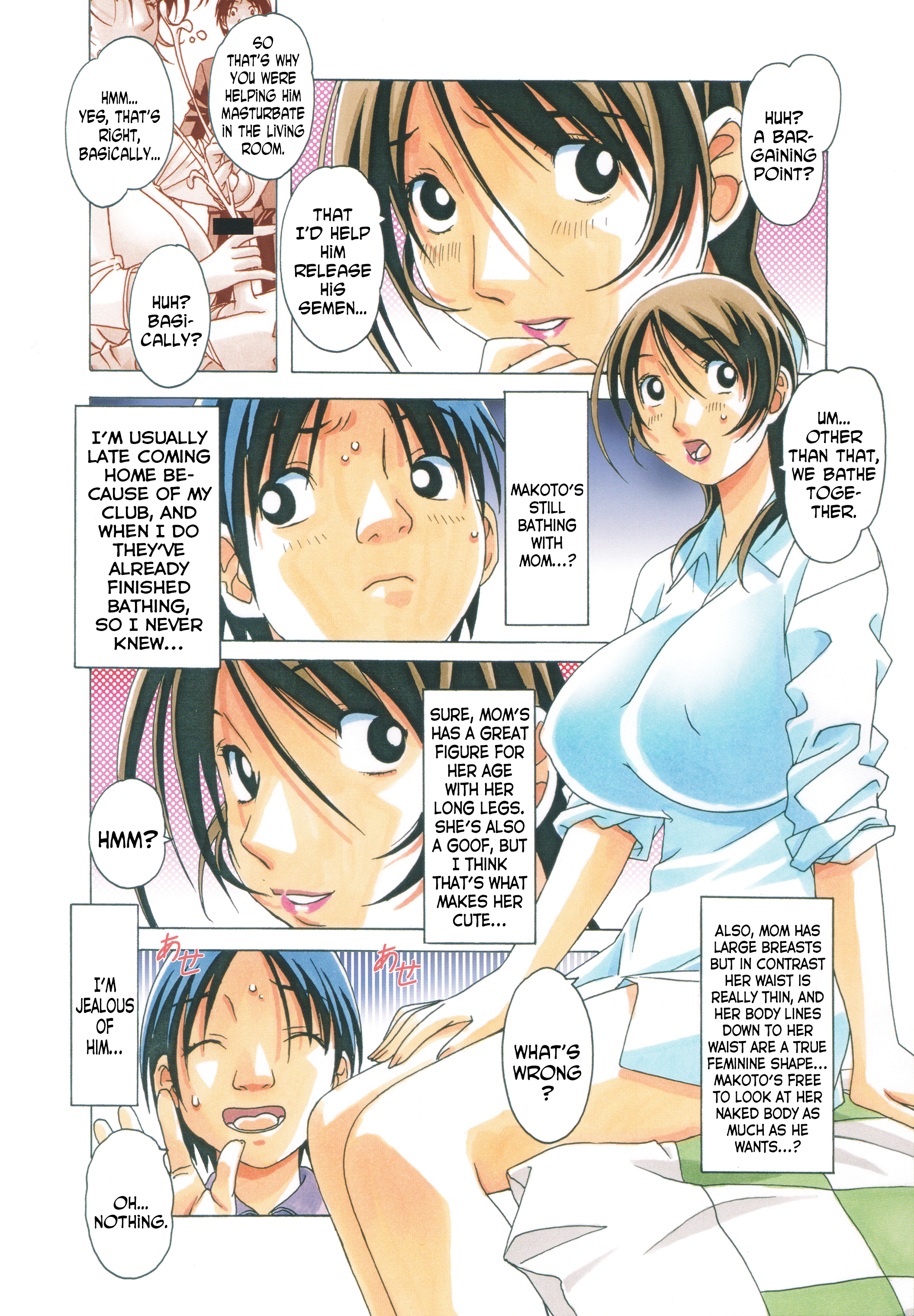 TABOO Azusa page 9 full