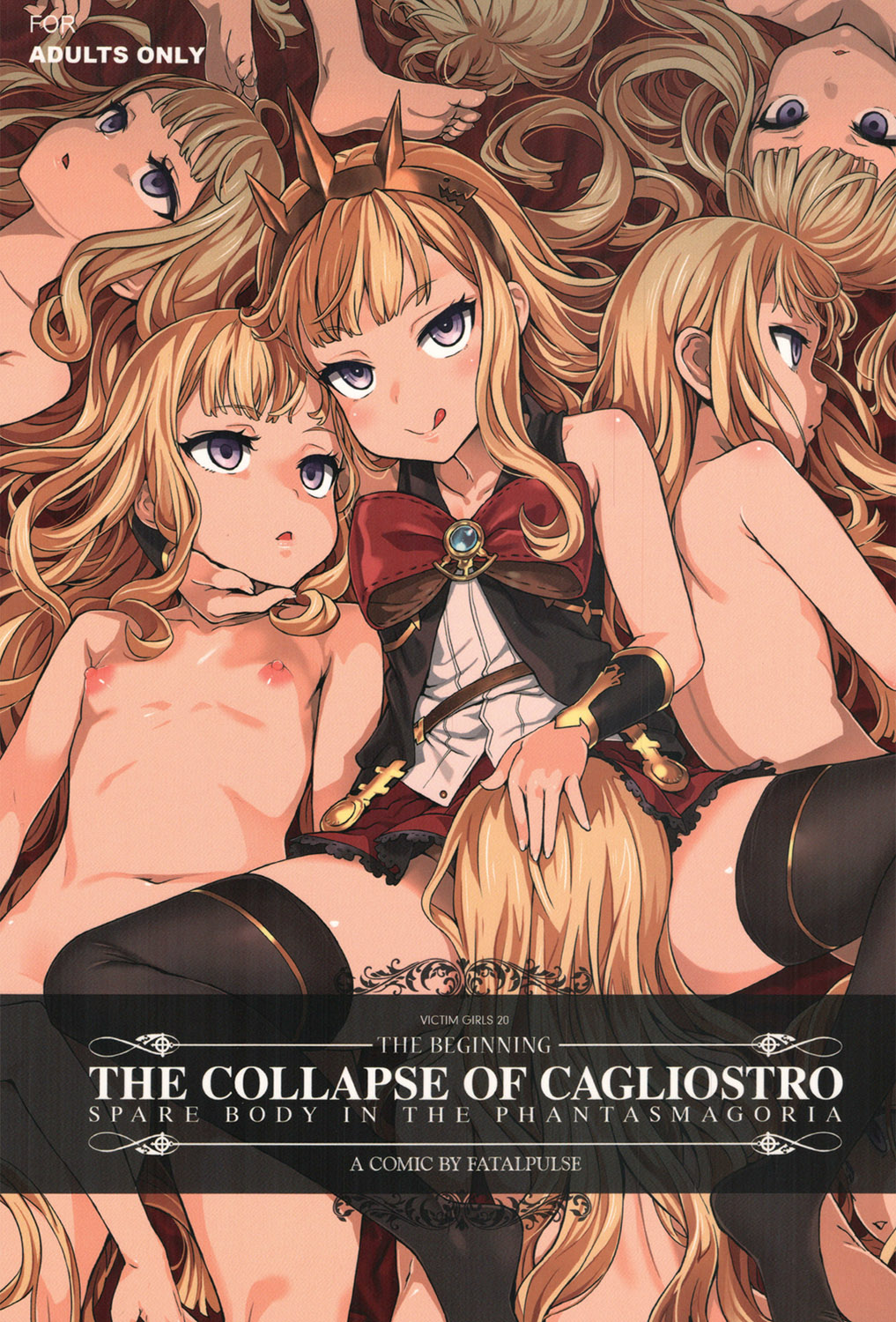 Victim Girls 20 THE COLLAPSE OF CAGLIOSTRO page 1 full