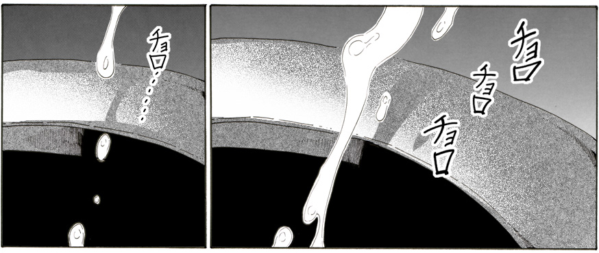 CORRUPT&ROTTEN Cutey Liddy no Funiku no Andouille "Sono San" page 9 full
