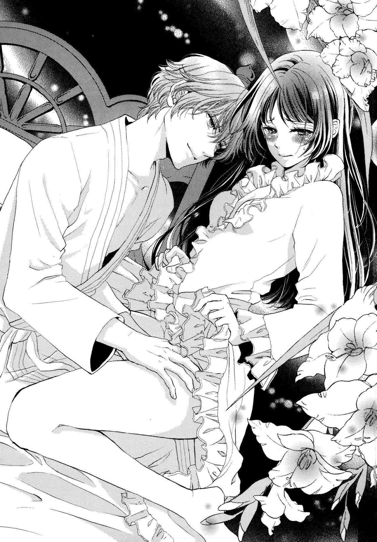 Ijiwaru Koushaku no Yuuga na Takurami page 9 full