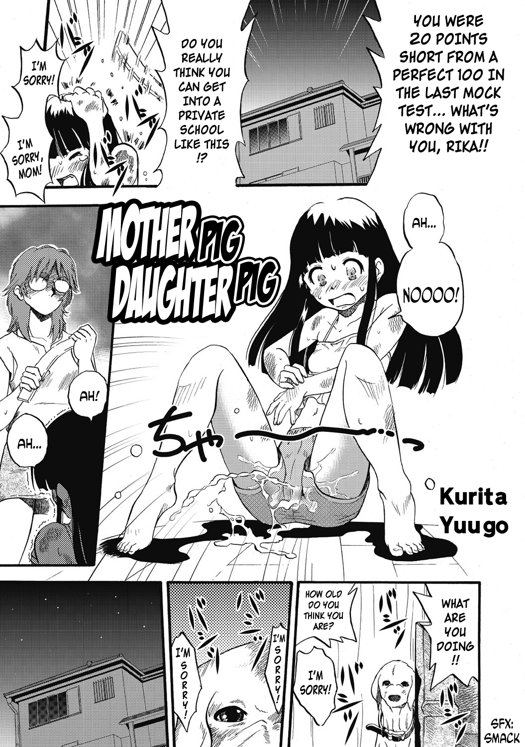 Hahabuta Kobuta | Mother Pig, Daughter Pig page 1 full