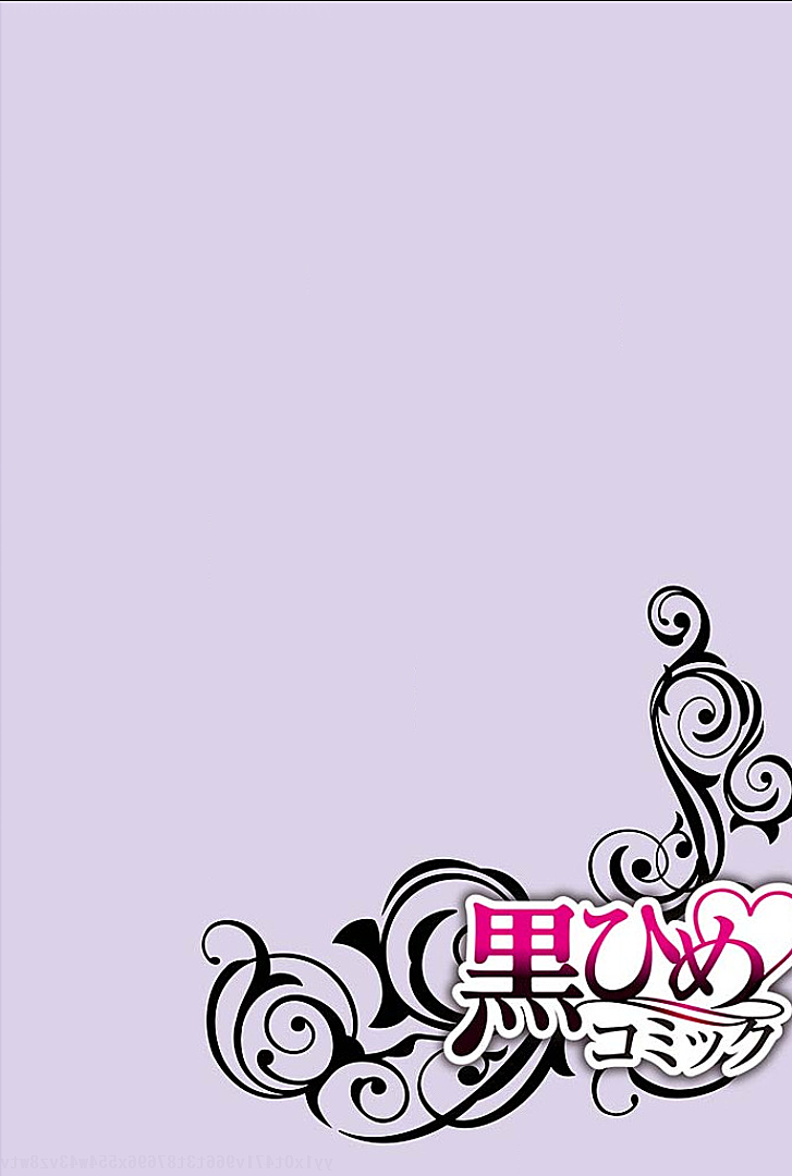 Rinshitsu de Gishi ga Eroi Koe o Dashite Iru node Korekara Hame ni Ikou to Omou 1 page 2 full