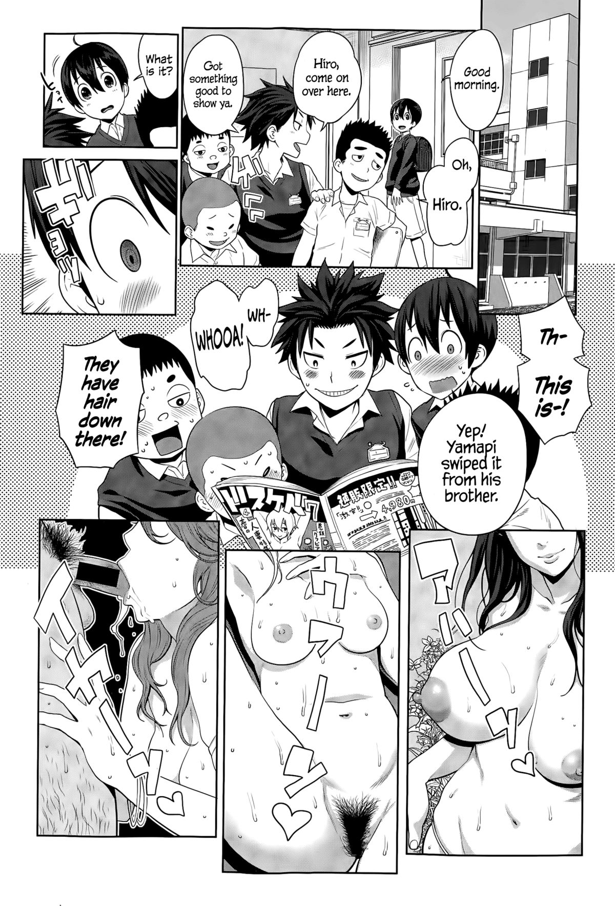 Uchi no Ane wa Namakemono | My Lazy Sister page 4 full