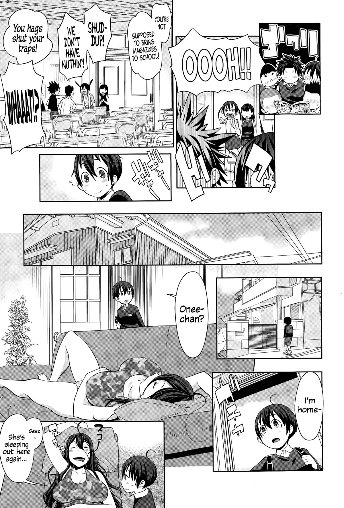 Uchi no Ane wa Namakemono | My Lazy Sister page 5 full