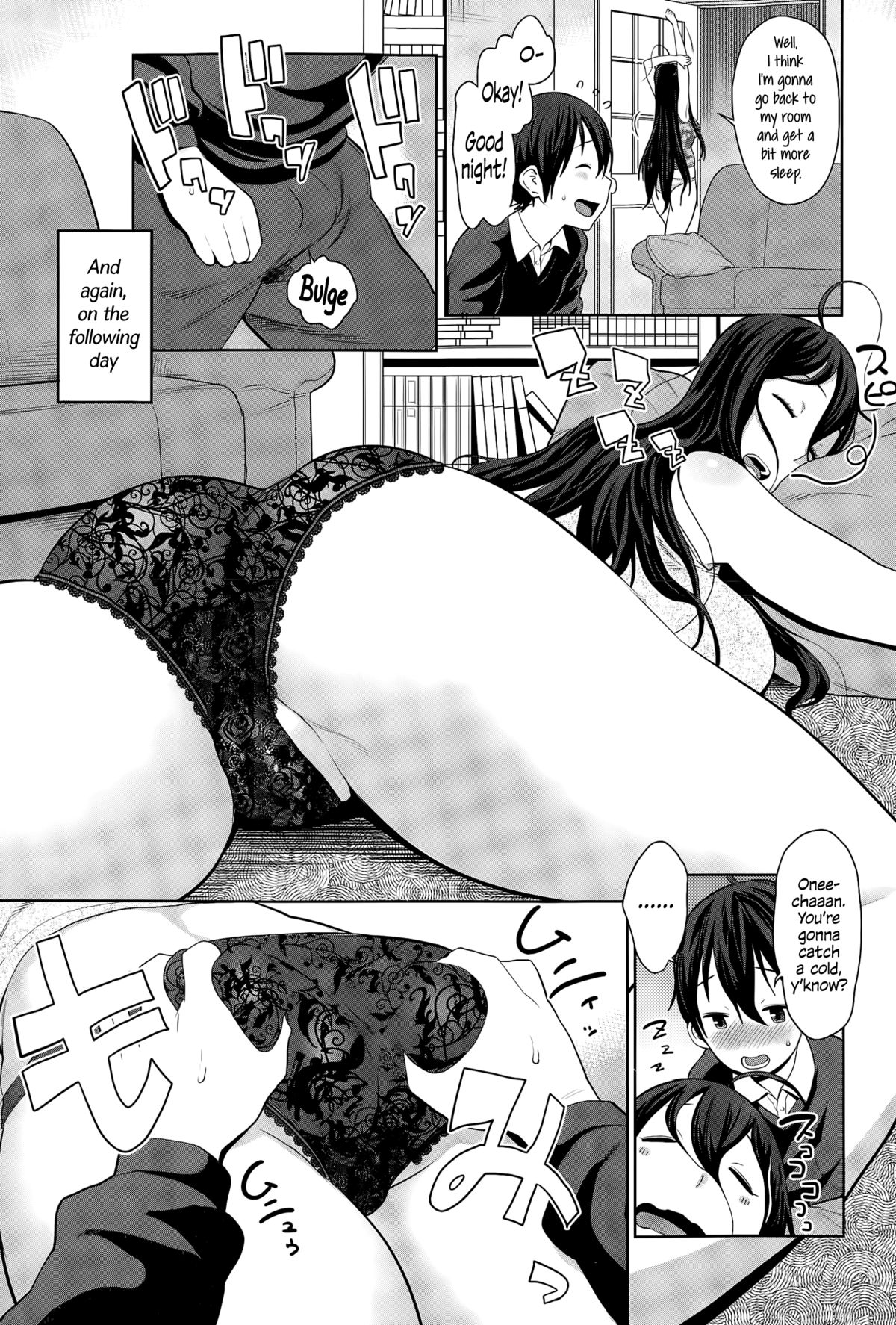 Uchi no Ane wa Namakemono | My Lazy Sister page 9 full
