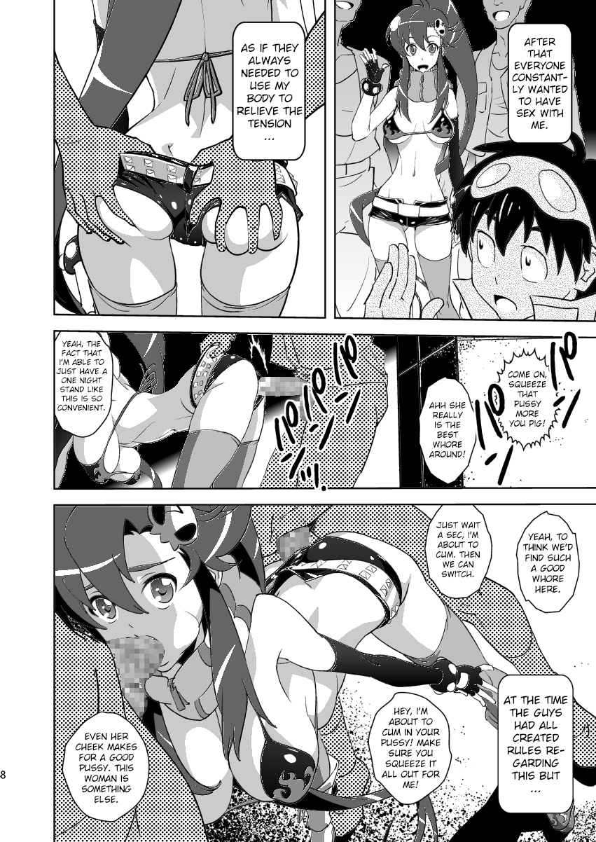 Yoko Shasei Shuu 3 page 8 full