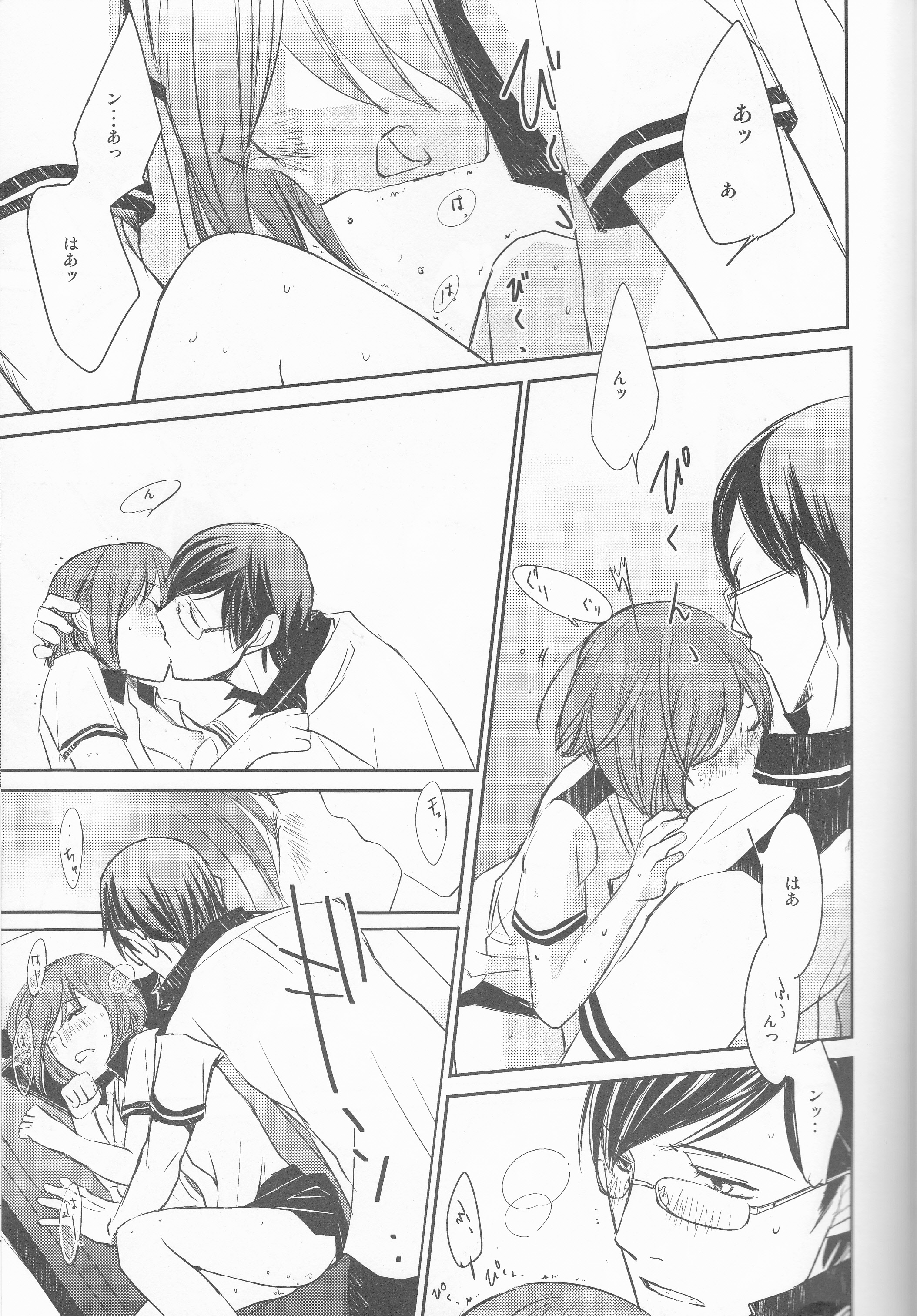 darling darling darling page 9 full