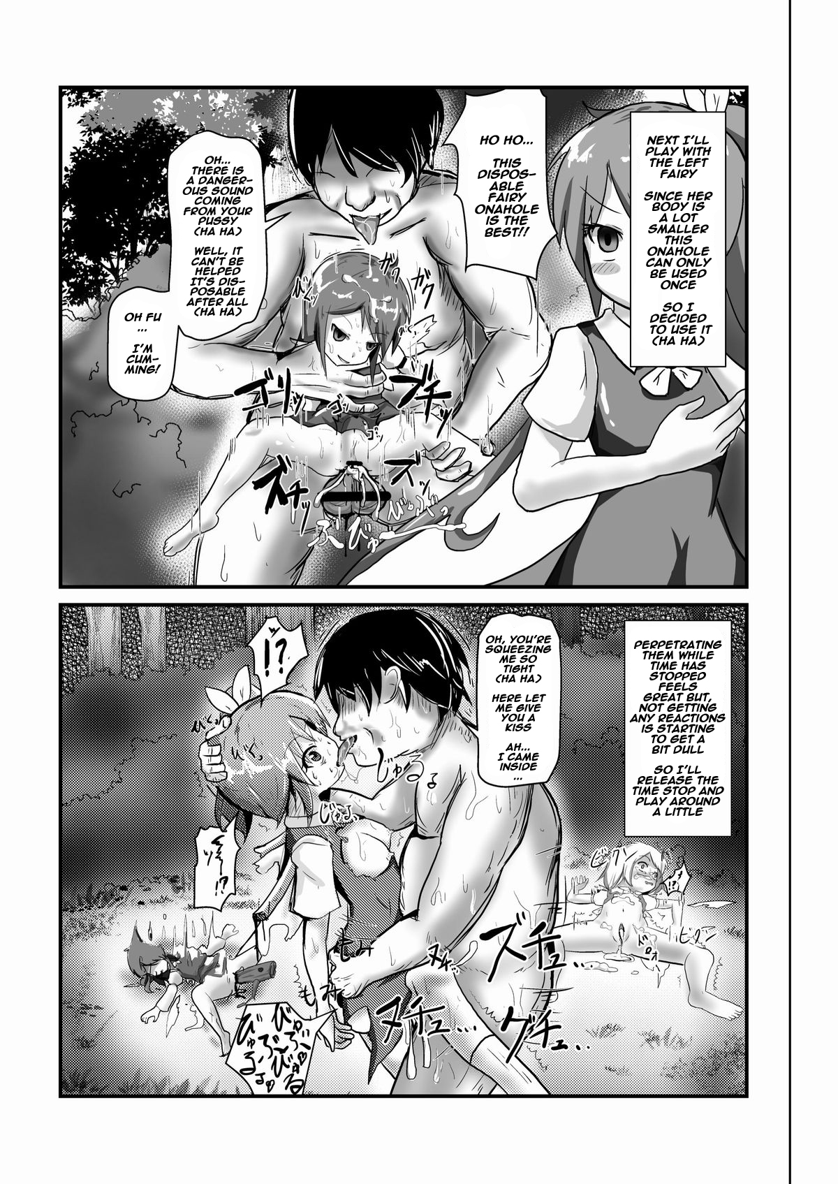 Jikan Gensou Shoujo 1 page 7 full